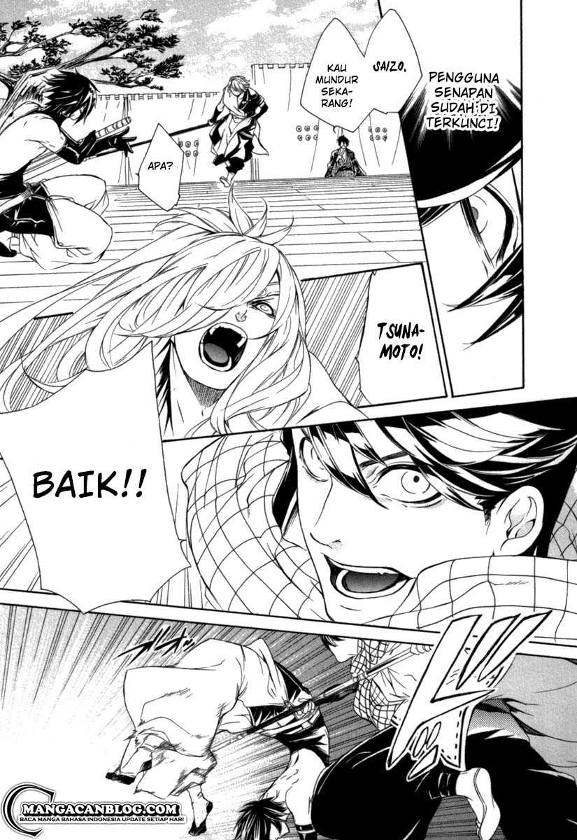 Brave 10 S — Chapter 12, halaman 14