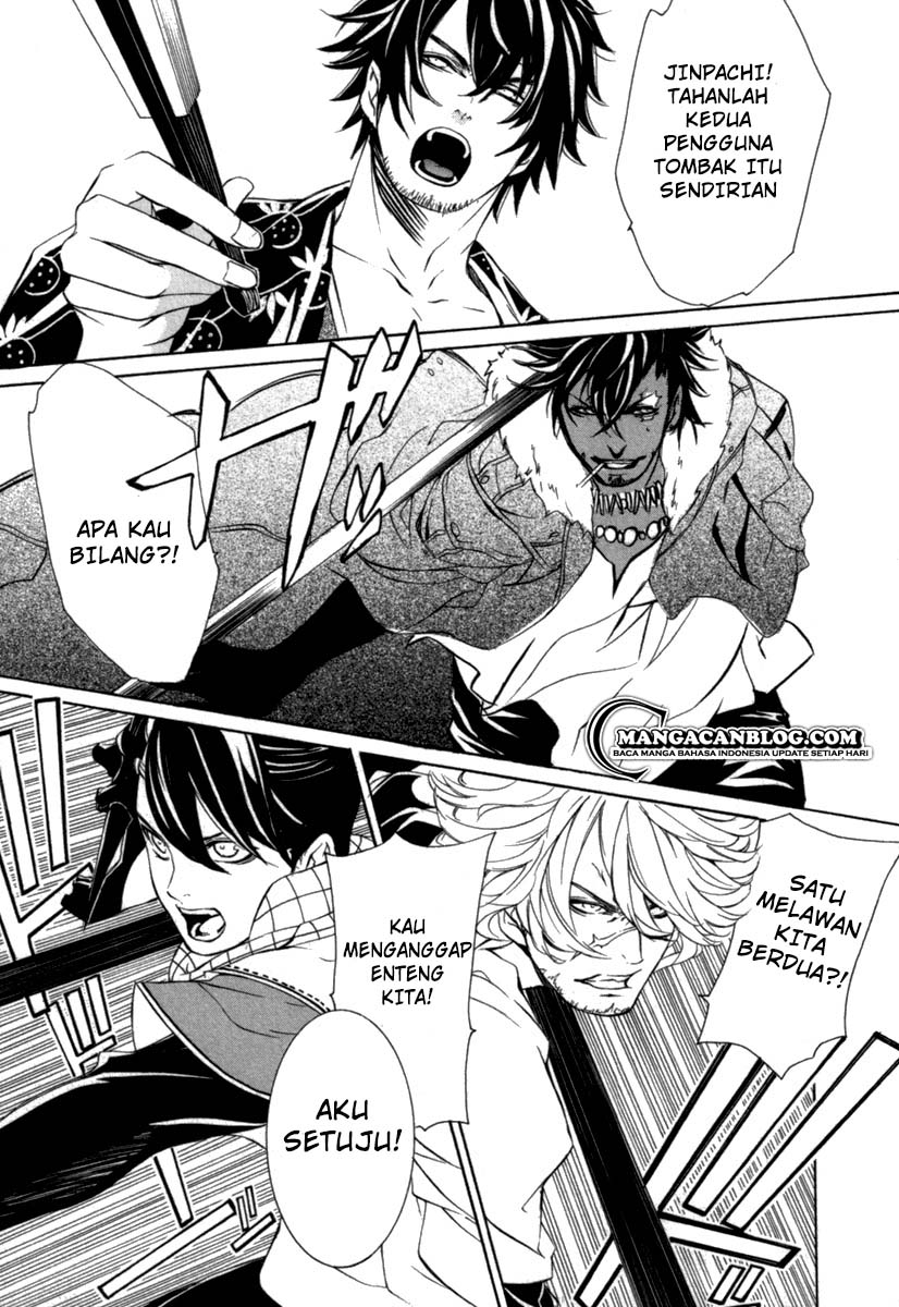 Brave 10 S — Chapter 12, halaman 16