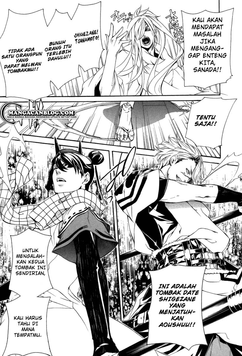 Brave 10 S — Chapter 12, halaman 18