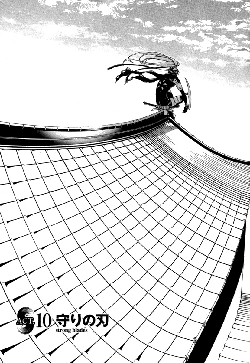 Brave 10 S — Chapter 10, halaman 1