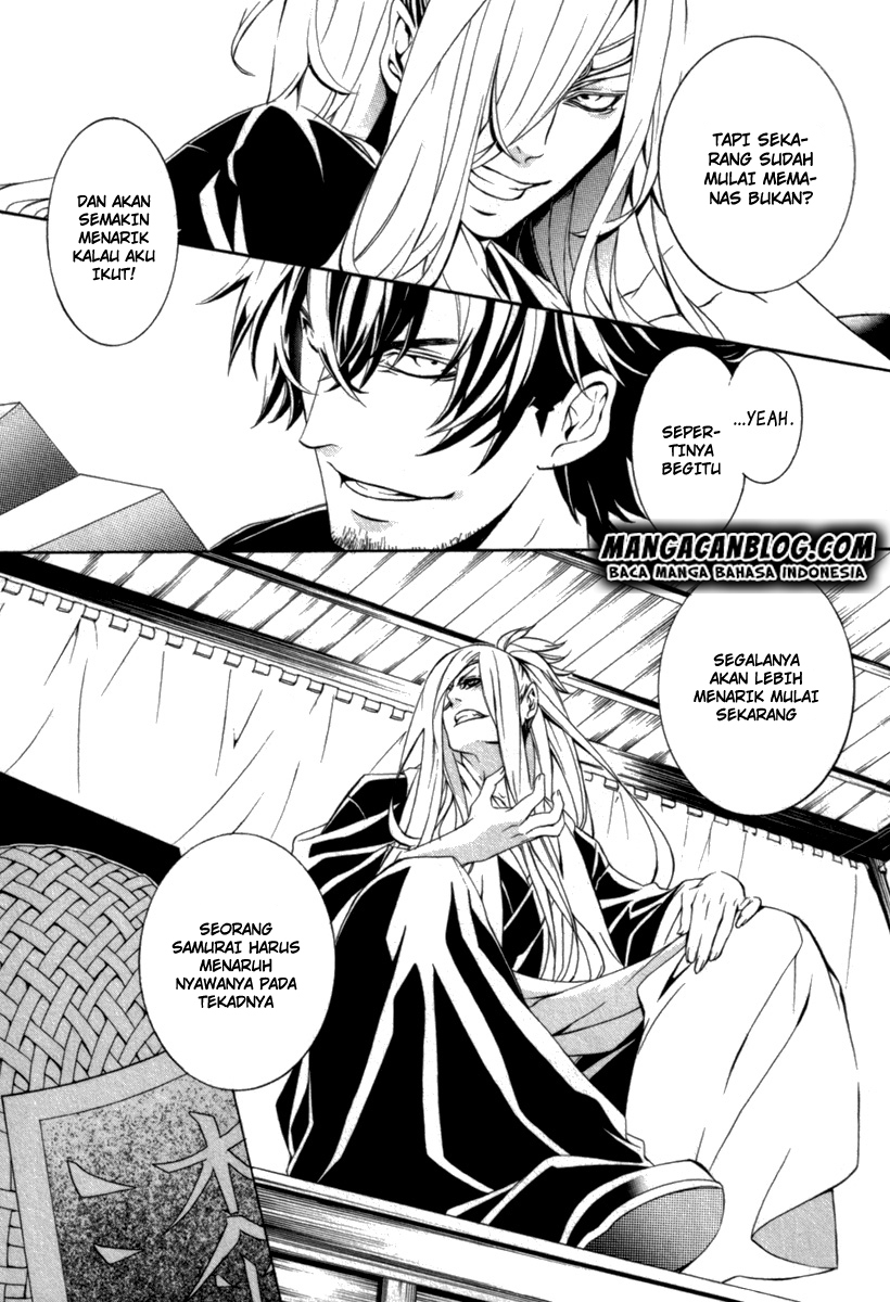 Brave 10 S — Chapter 10, halaman 21
