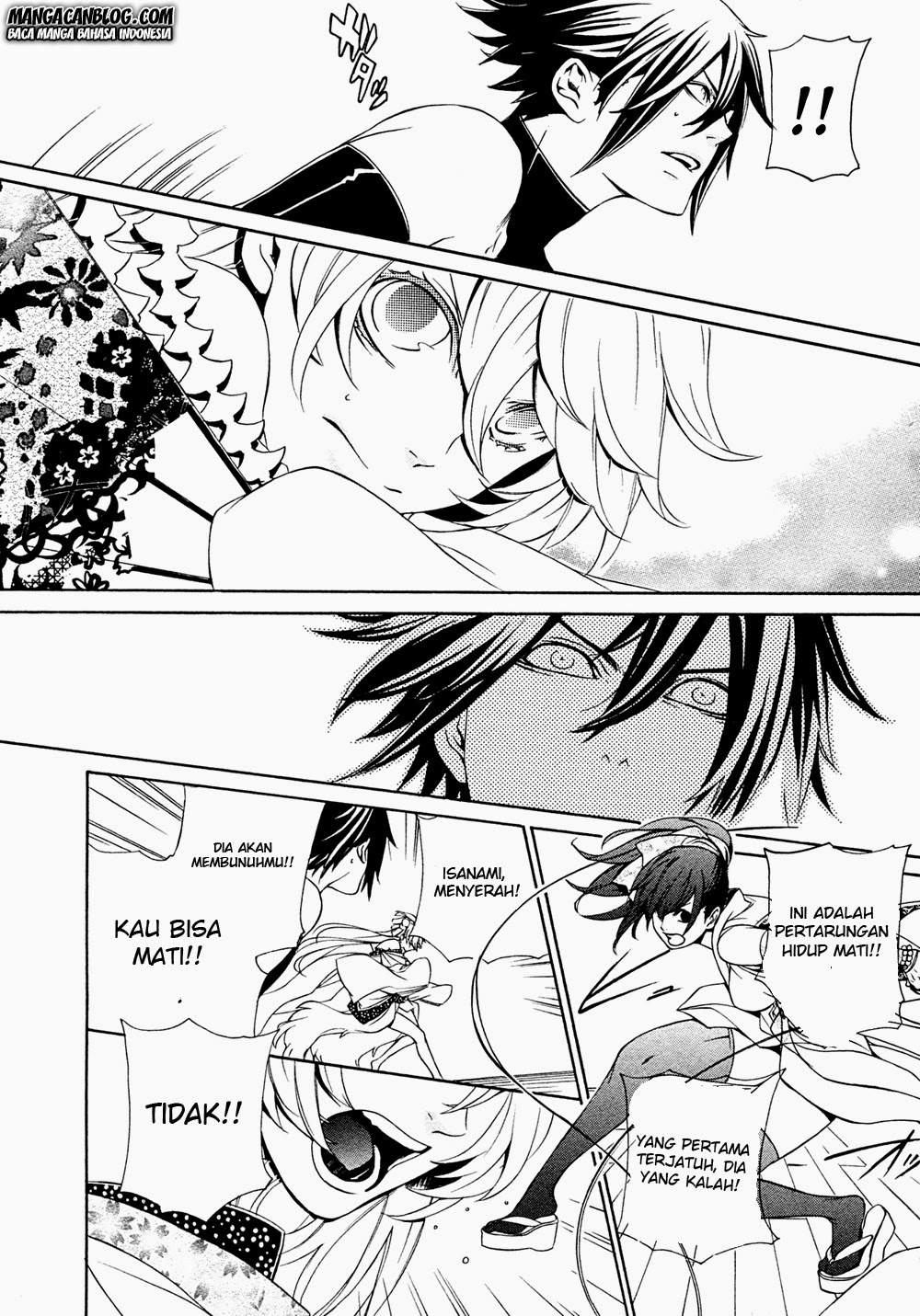 Brave 10 S — Chapter 7, halaman 17