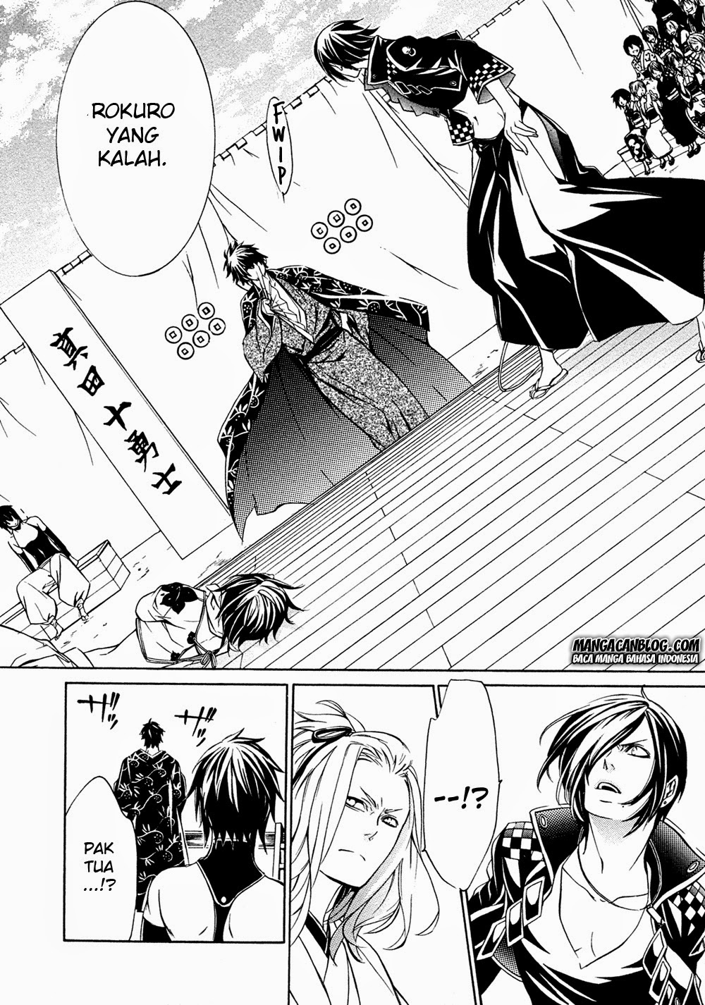 Brave 10 S — Chapter 6, halaman 18