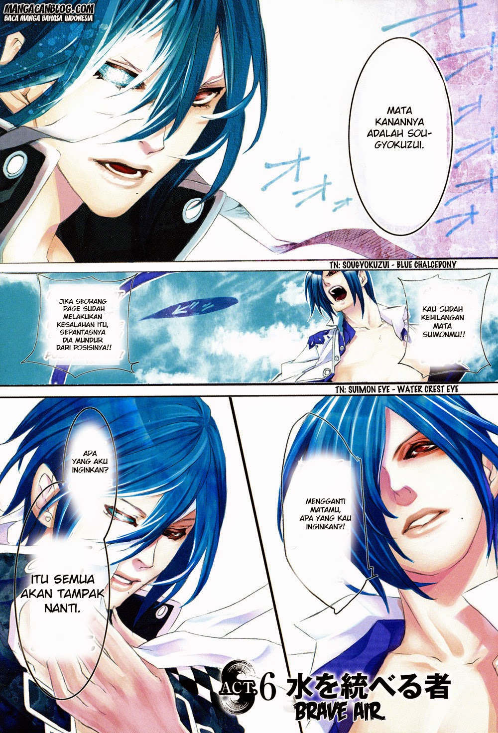 Brave 10 S — Chapter 6, halaman 2