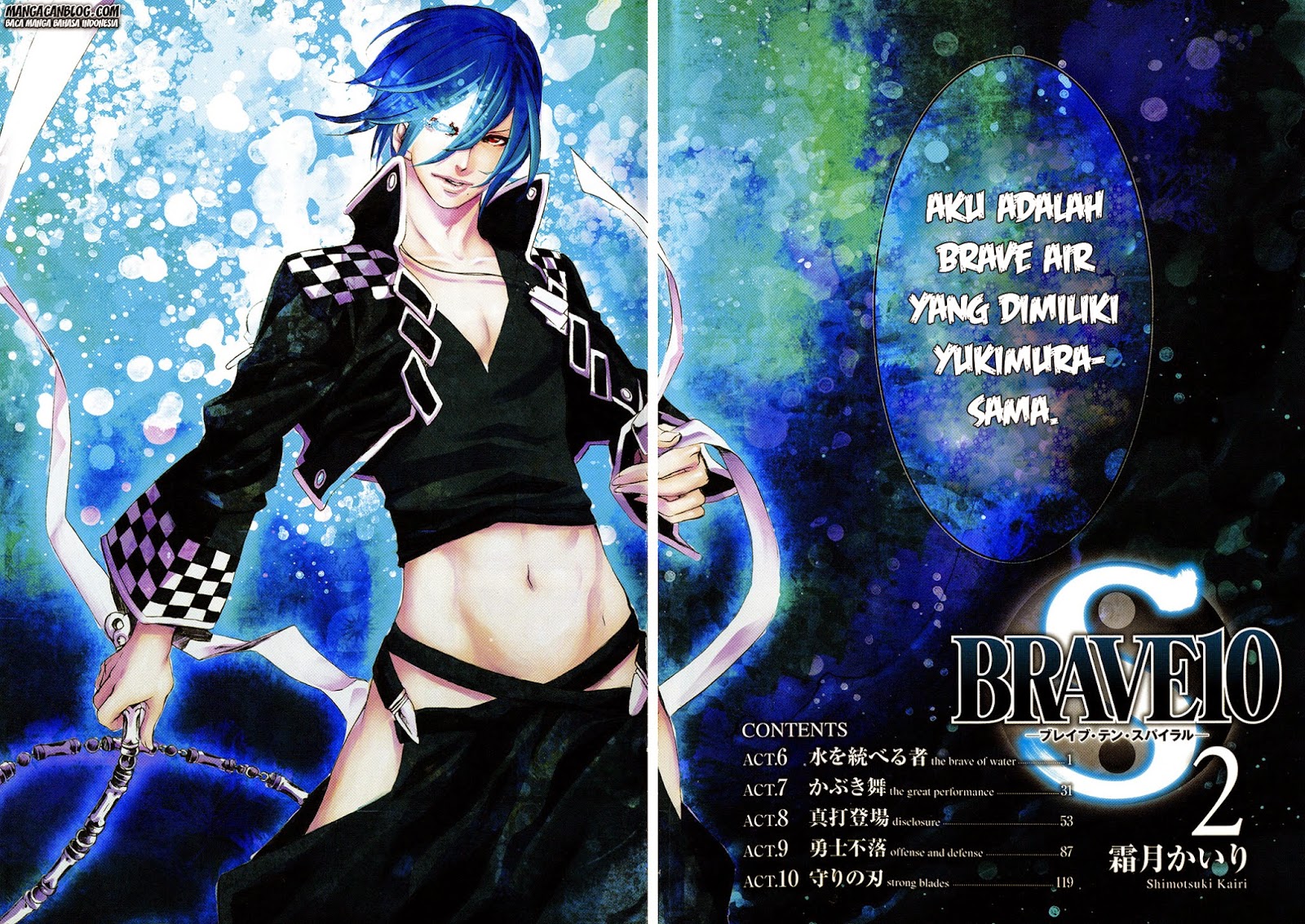 Brave 10 S — Chapter 6, halaman 3