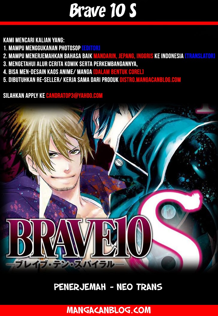 Brave 10 S — Chapter 2, halaman 1