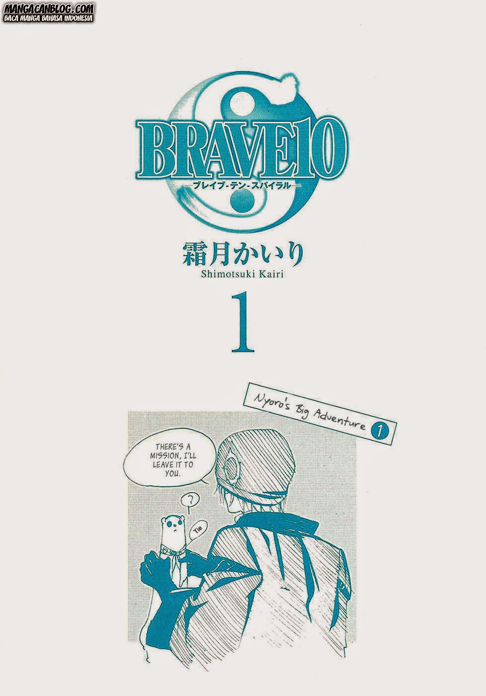 Brave 10 S — Chapter 1, halaman 4