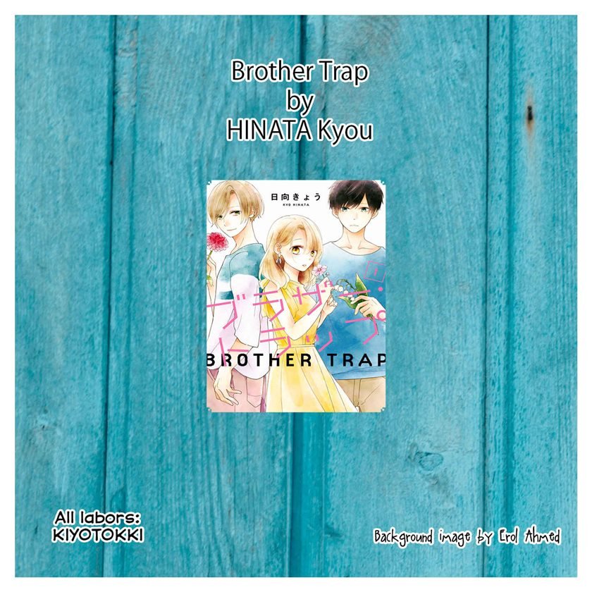 Brother Trap — Chapter 1, halaman 1