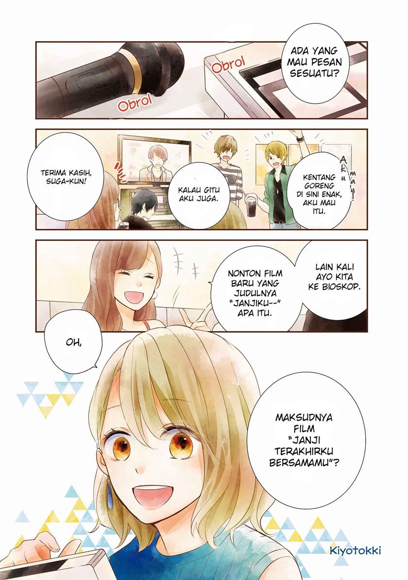 Brother Trap — Chapter 1, halaman 3