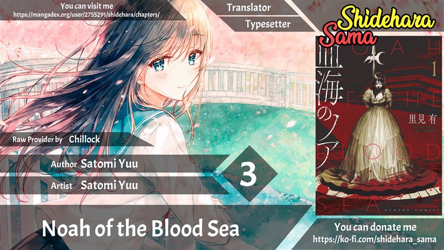 Chikai no Noah — Chapter 3, halaman 1