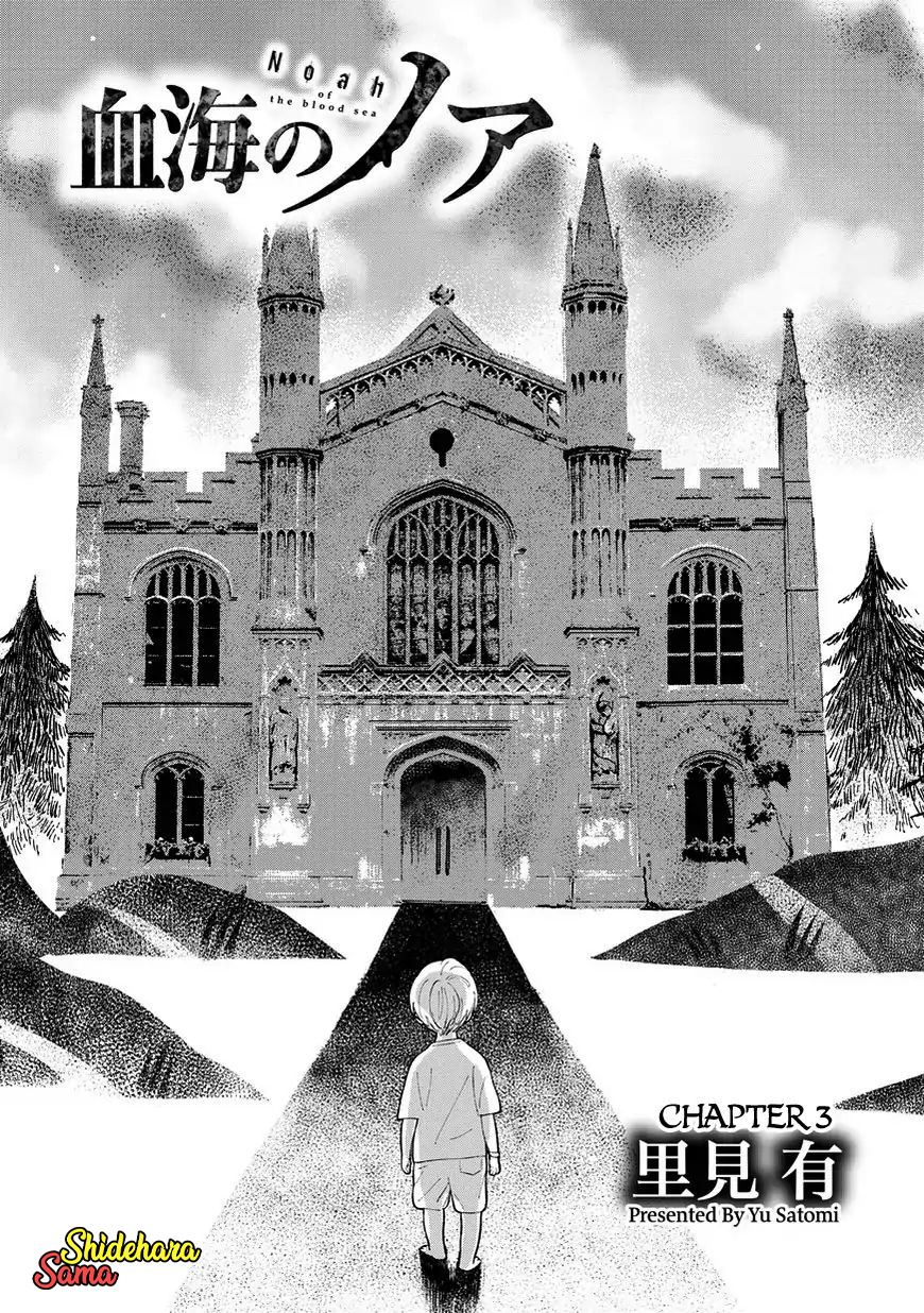 Chikai no Noah — Chapter 3, halaman 6