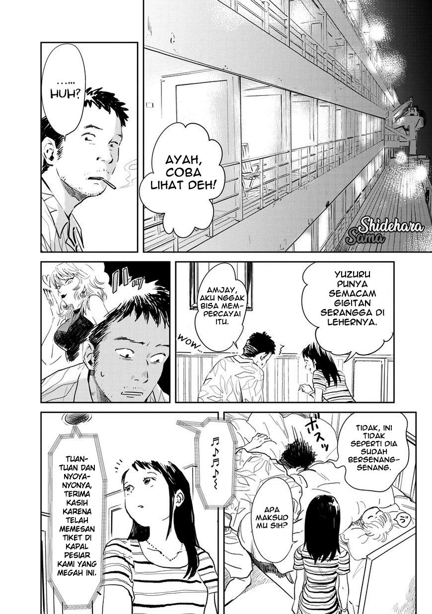 Chikai no Noah — Chapter 2, halaman 7