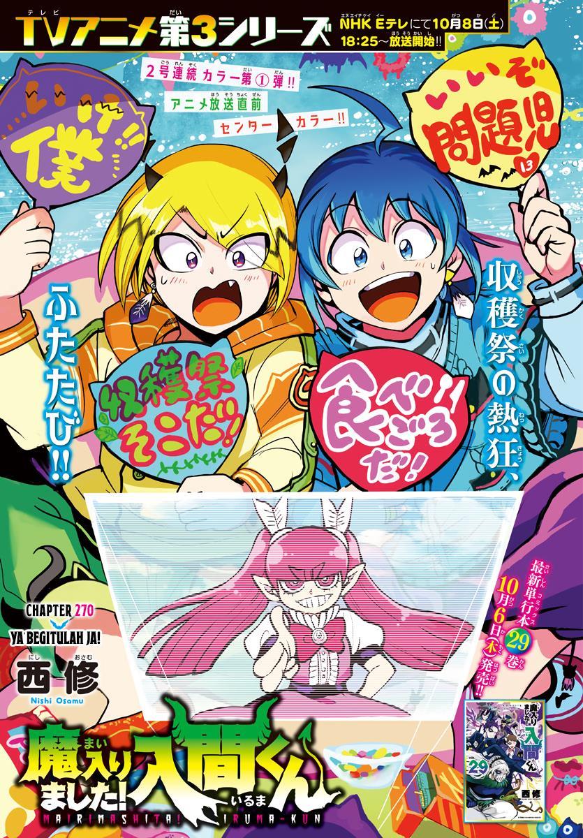 Mairimashita! Iruma-kun — Chapter 270, halaman 2