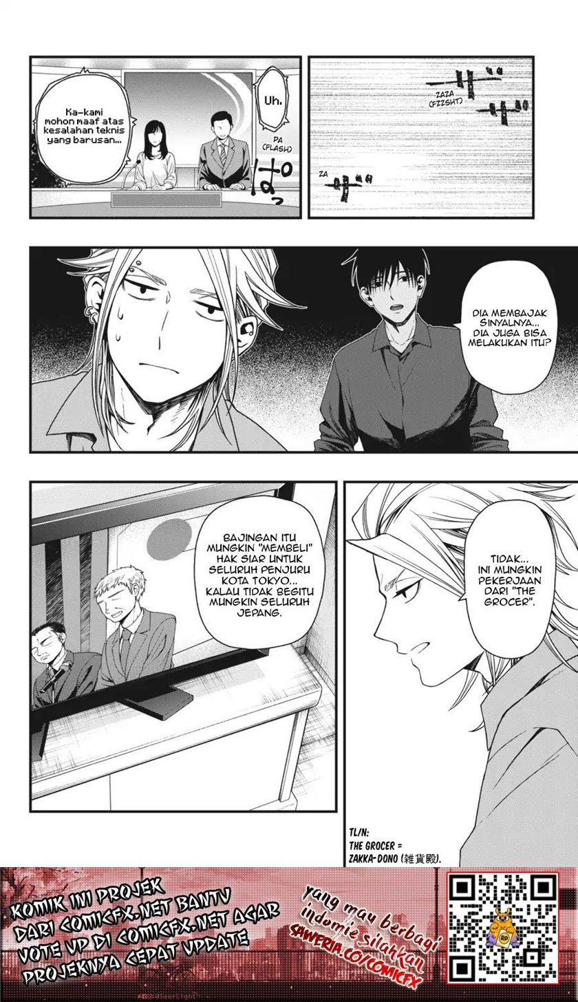 Dead Mount Death Play — Chapter 19, halaman 25