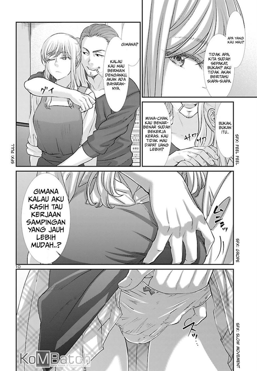 DEAD Tube — Chapter 49, halaman 12