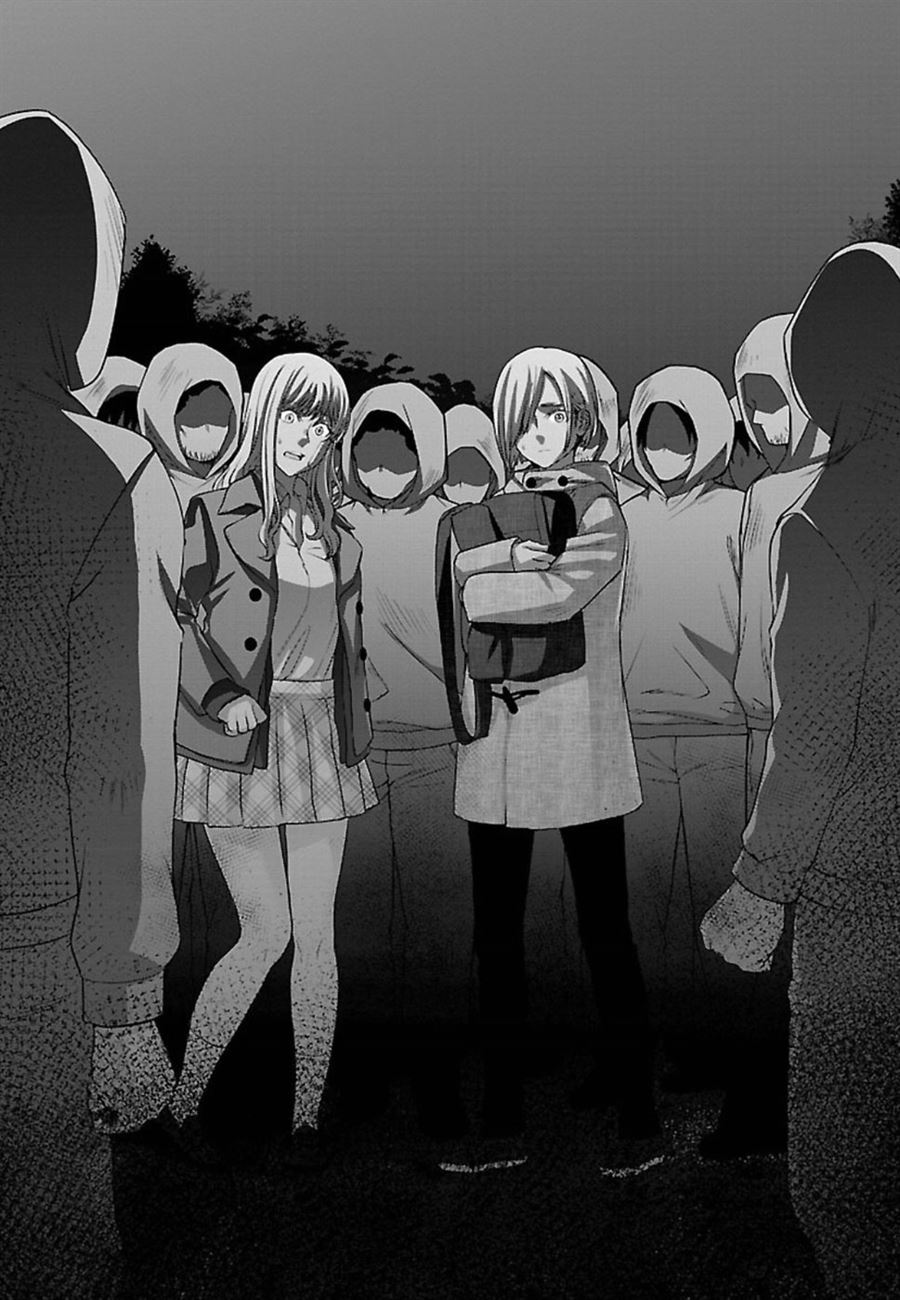 DEAD Tube — Chapter 49, halaman 32