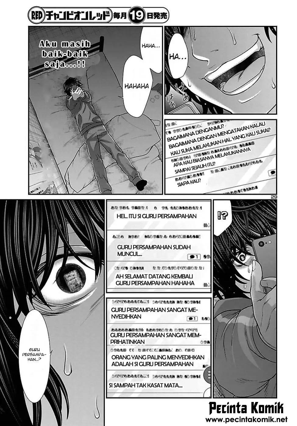 DEAD Tube — Chapter 47, halaman 30