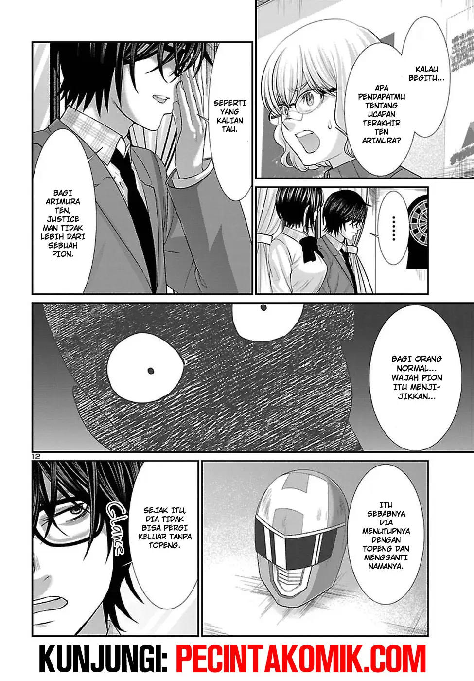 DEAD Tube — Chapter 44, halaman 13