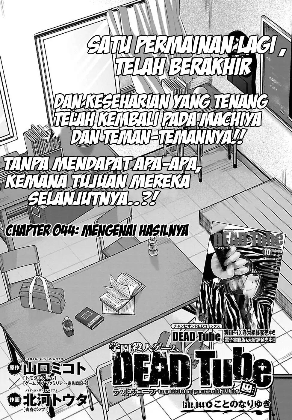 DEAD Tube — Chapter 44, halaman 4