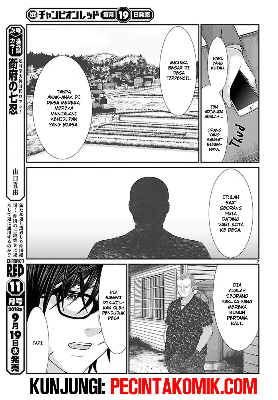 DEAD Tube — Chapter 44, halaman 8