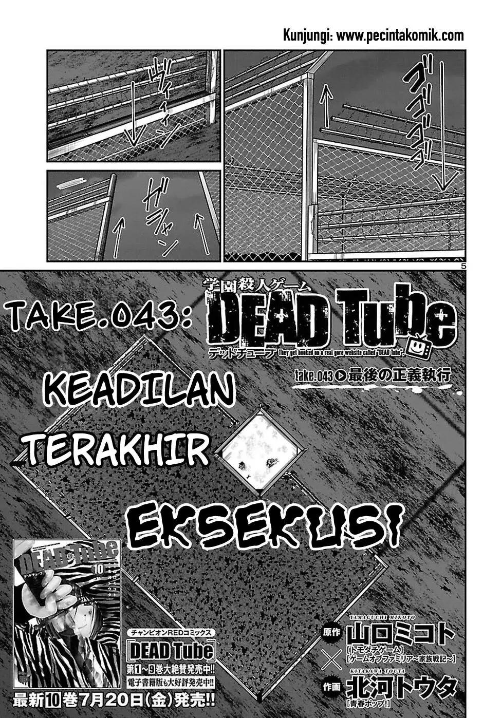 DEAD Tube — Chapter 43, halaman 7