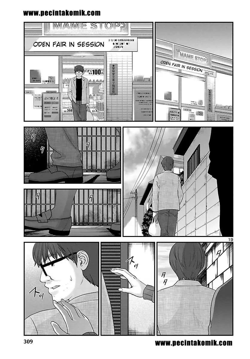 DEAD Tube — Chapter 38, halaman 20