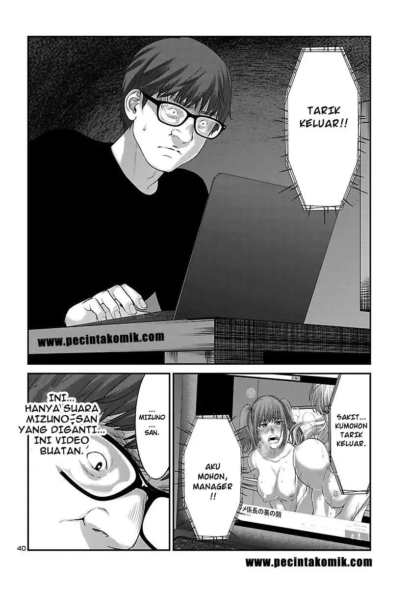 DEAD Tube — Chapter 38, halaman 41
