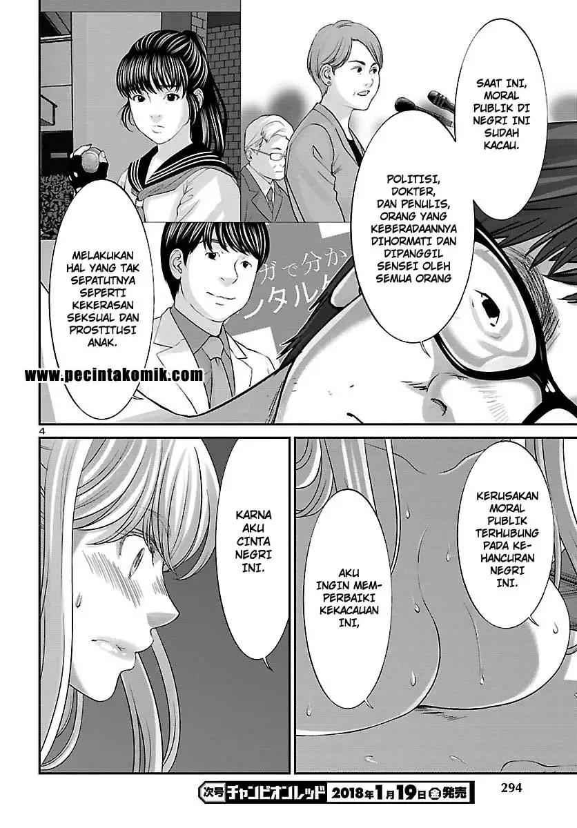 DEAD Tube — Chapter 38, halaman 5