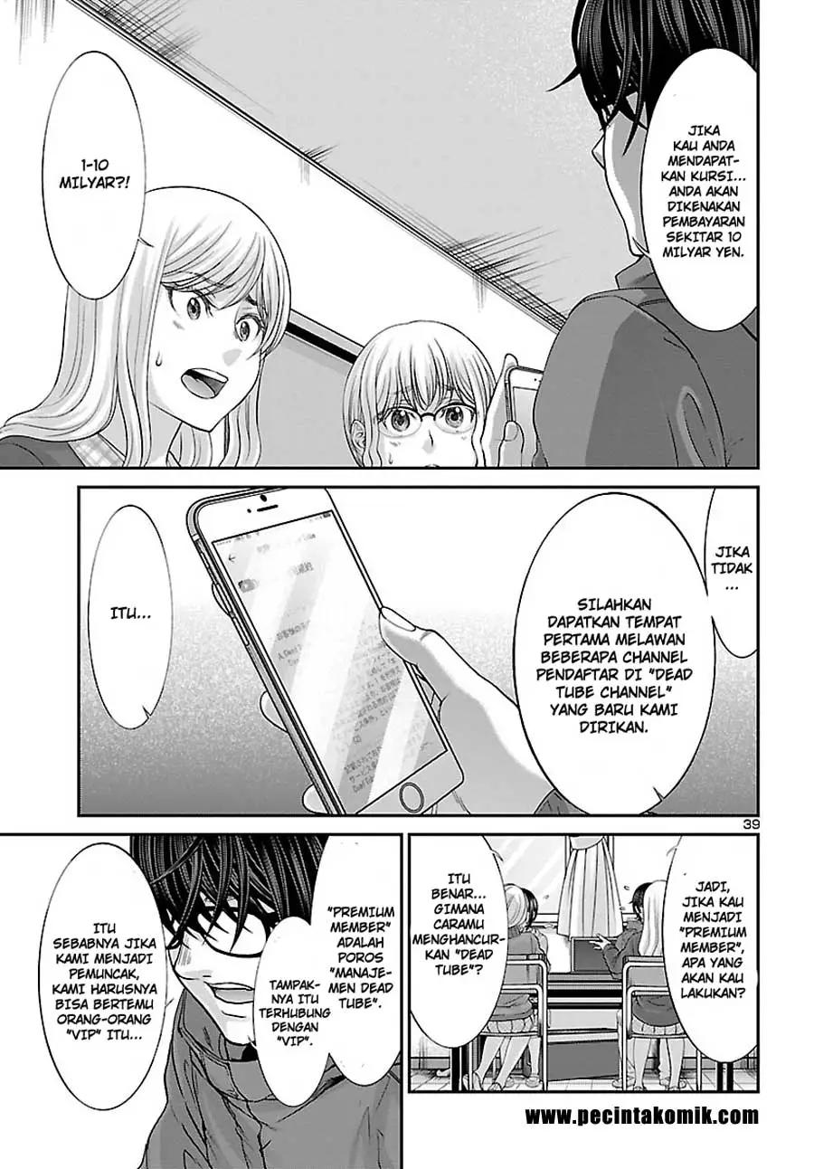DEAD Tube — Chapter 36, halaman 37