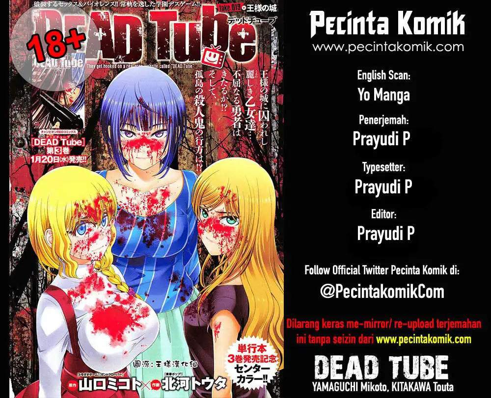 DEAD Tube — Chapter 31, halaman 1