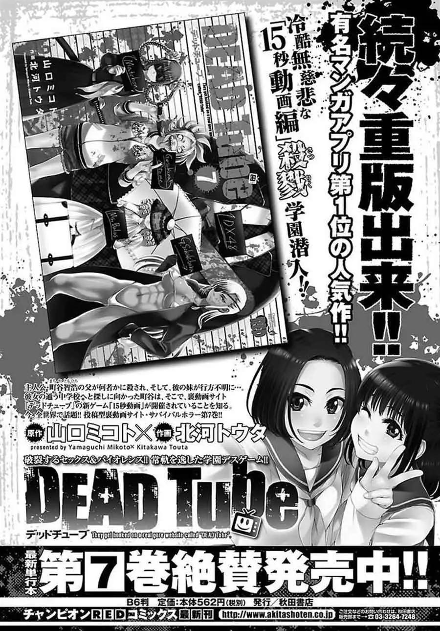 DEAD Tube — Chapter 31, halaman 2