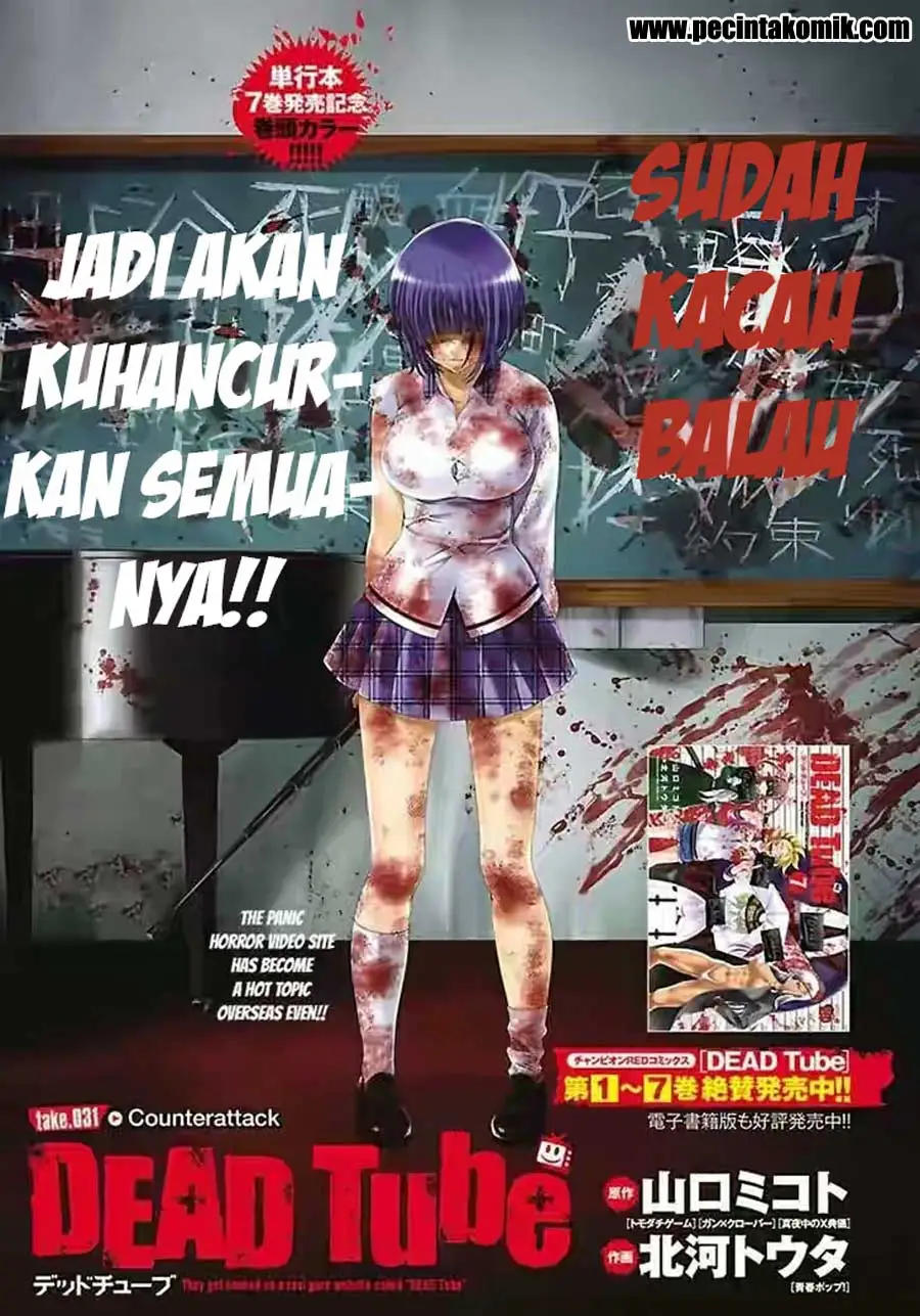 DEAD Tube — Chapter 31, halaman 3