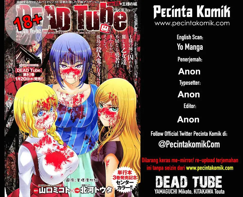 DEAD Tube — Chapter 27, halaman 1