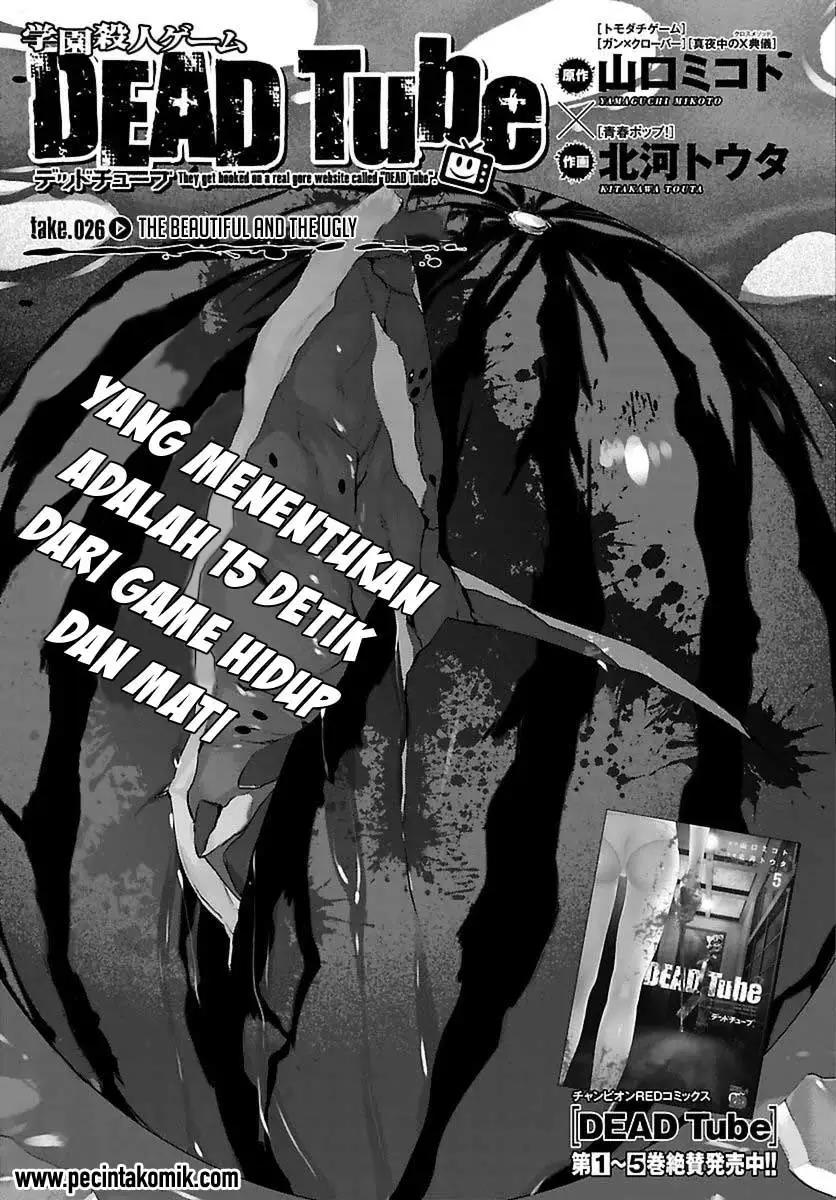 DEAD Tube — Chapter 26, halaman 5
