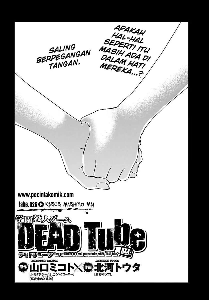DEAD Tube — Chapter 25, halaman 3