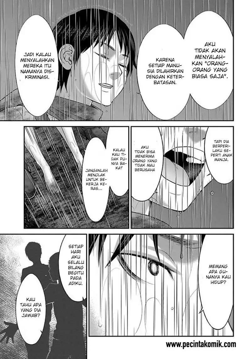 DEAD Tube — Chapter 24, halaman 8