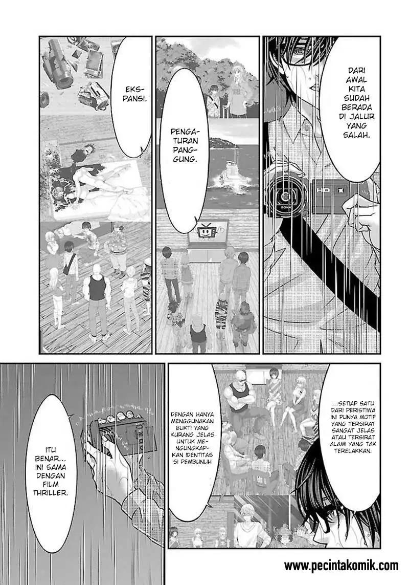 DEAD Tube — Chapter 23, halaman 23