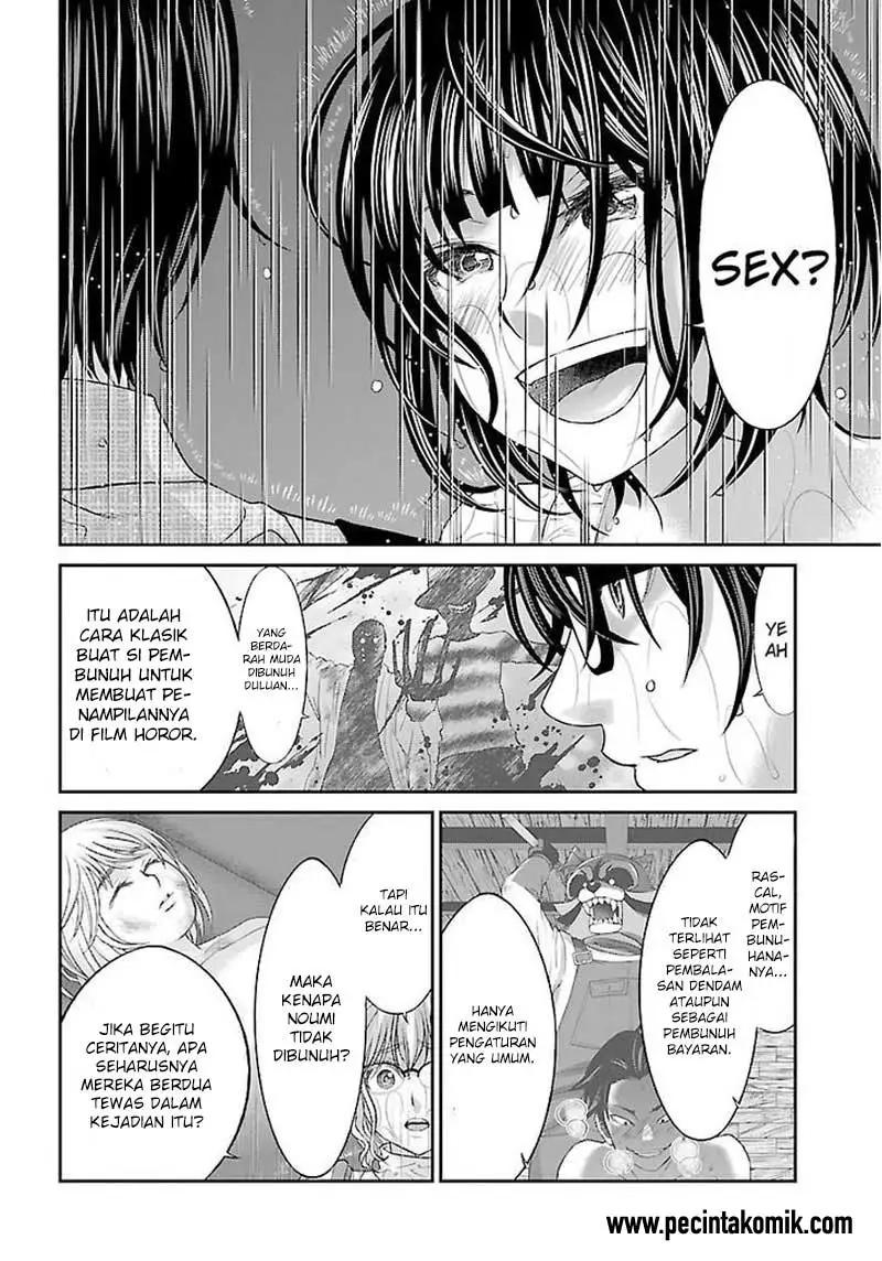 DEAD Tube — Chapter 23, halaman 26