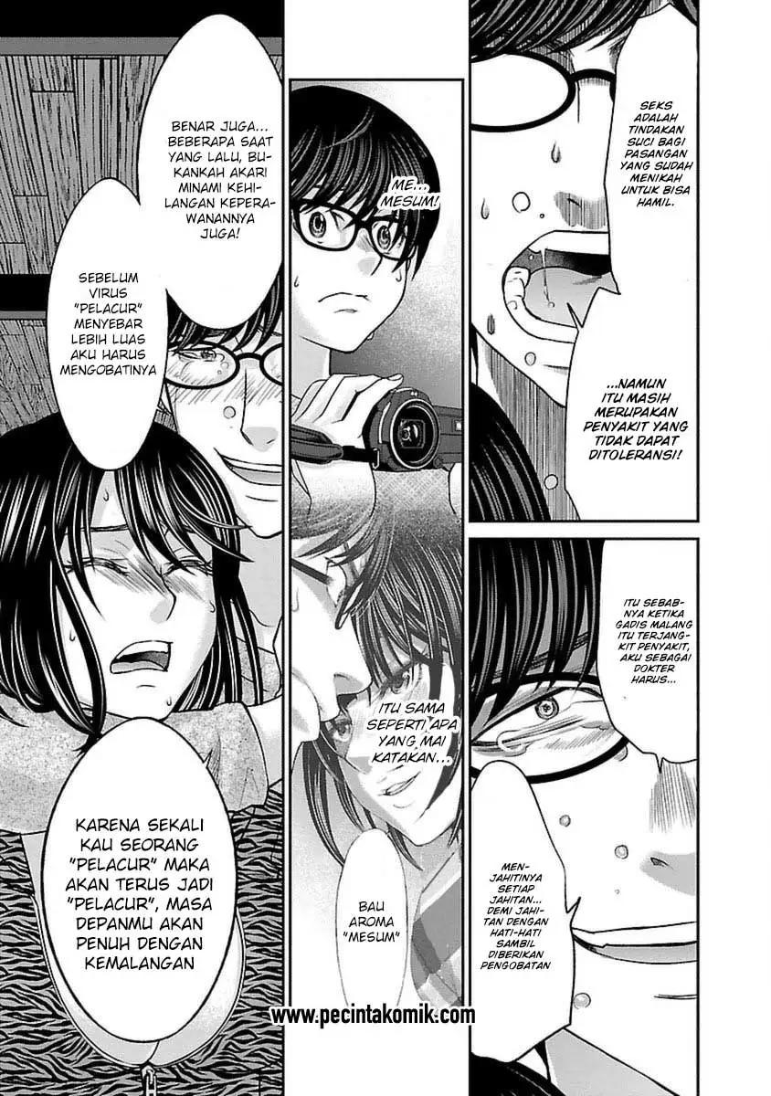 DEAD Tube — Chapter 21, halaman 18