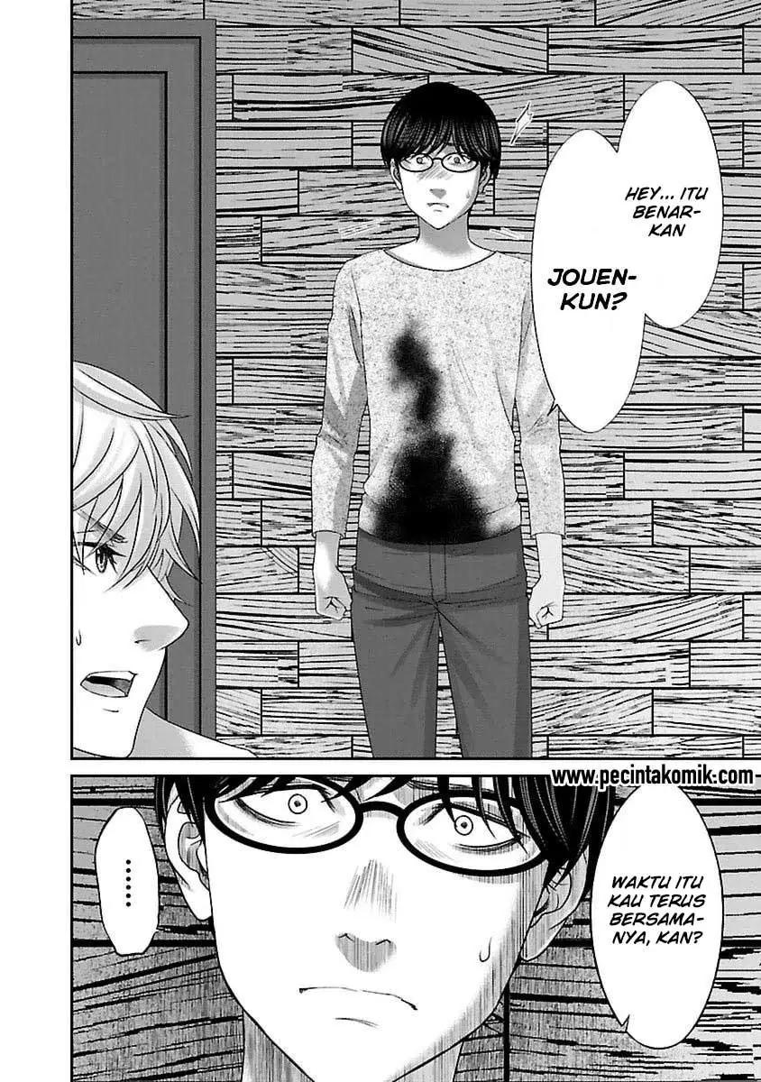 DEAD Tube — Chapter 21, halaman 2