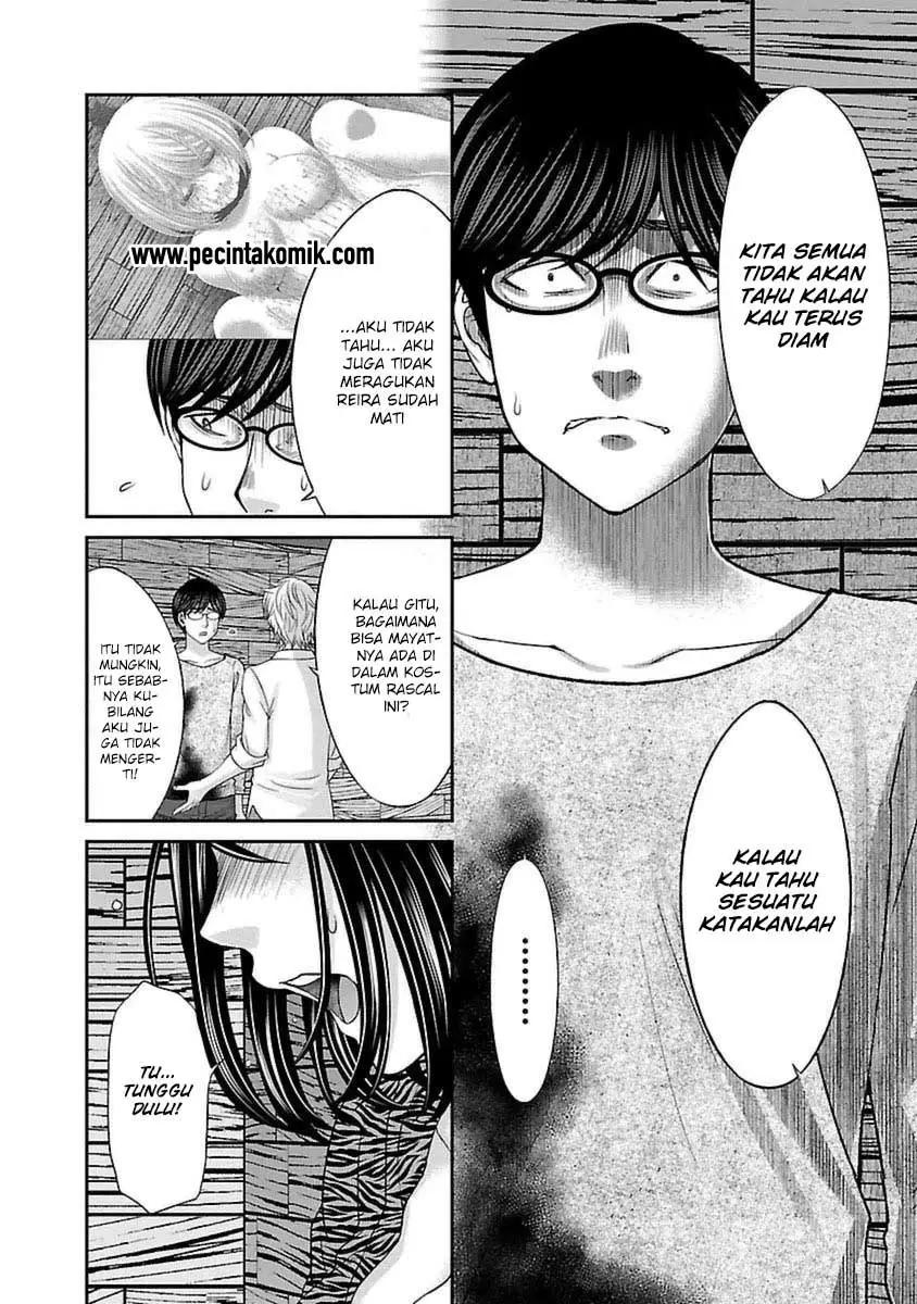 DEAD Tube — Chapter 21, halaman 4