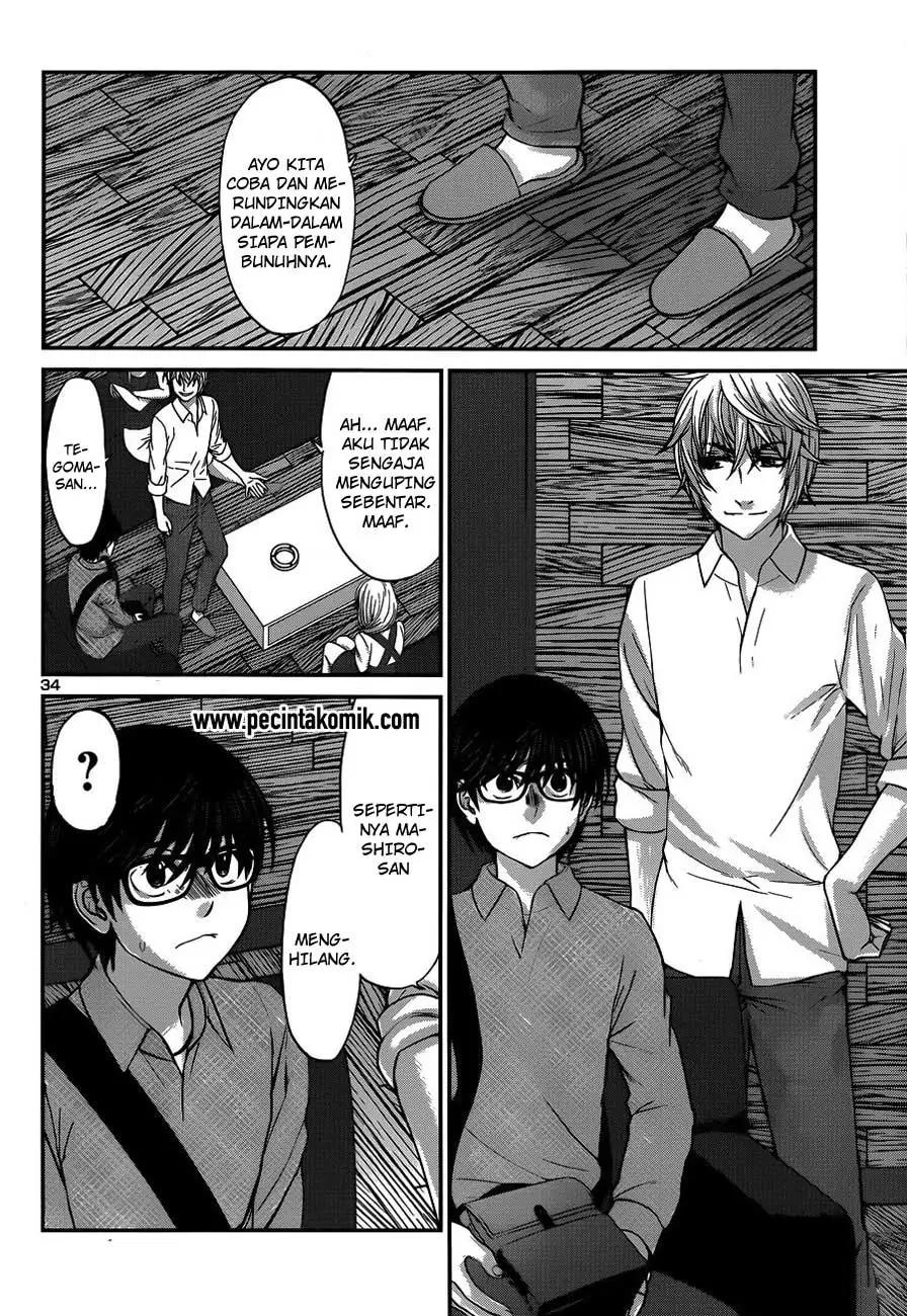 DEAD Tube — Chapter 17, halaman 32