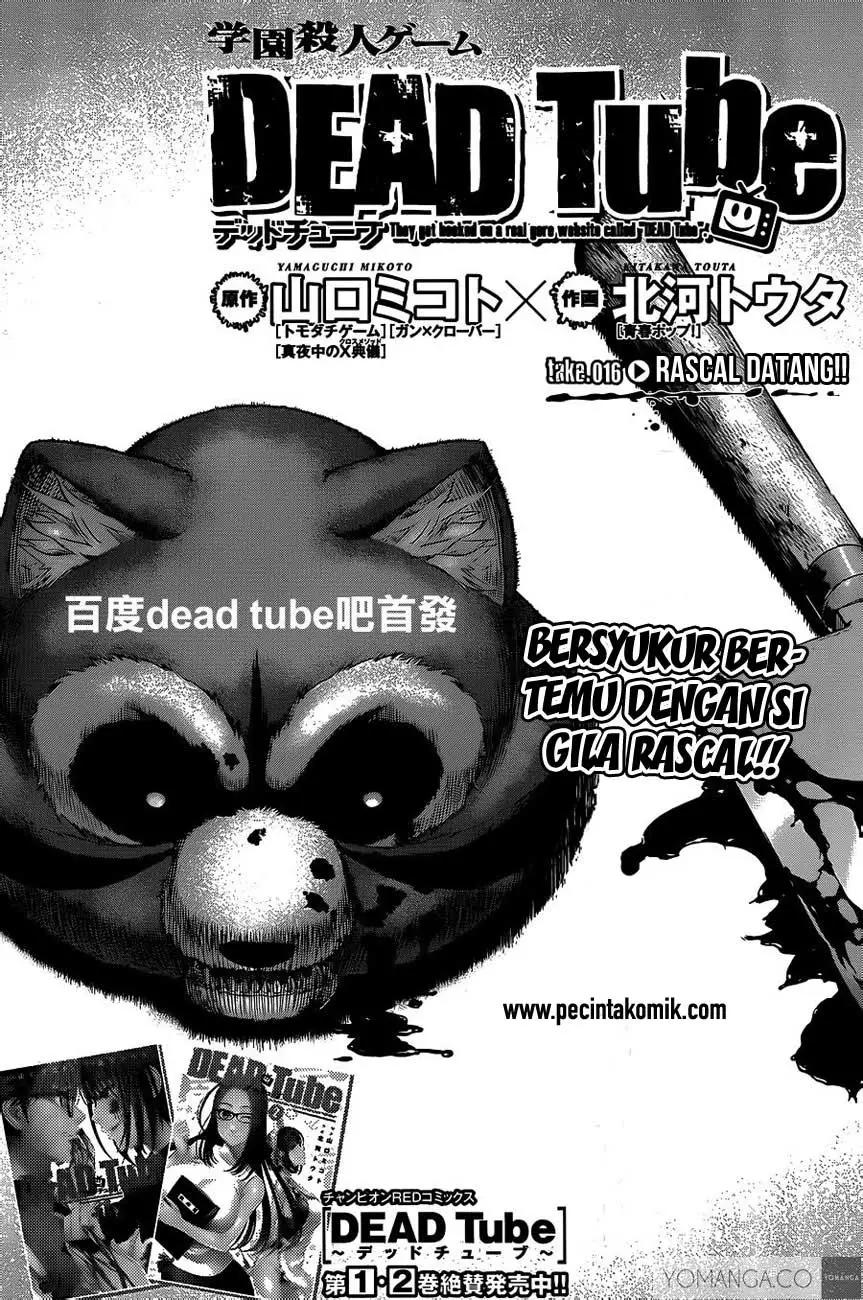 DEAD Tube — Chapter 16, halaman 1