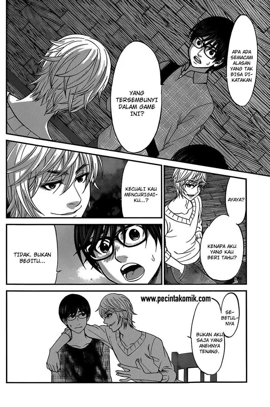 DEAD Tube — Chapter 16, halaman 17