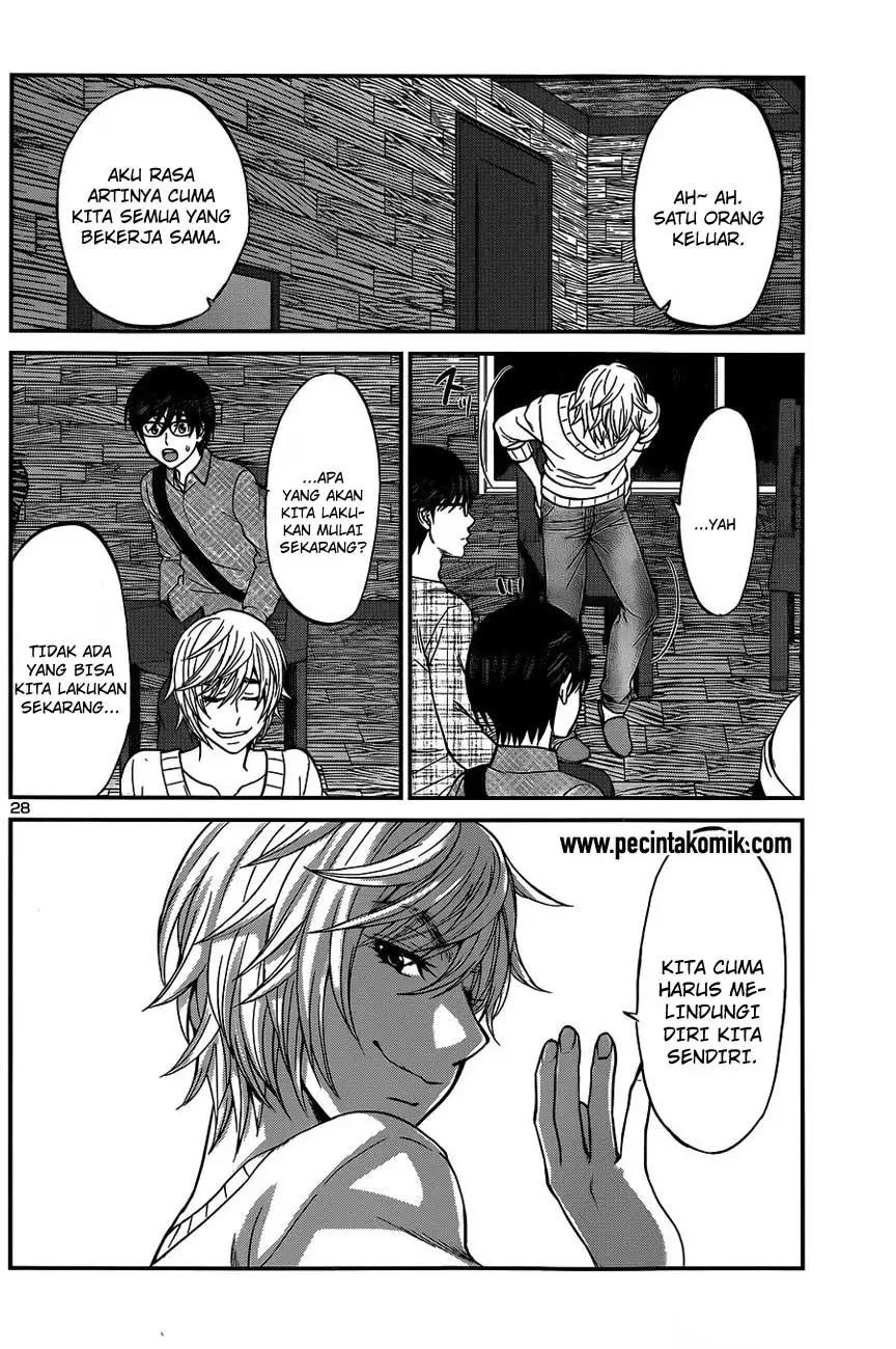 DEAD Tube — Chapter 16, halaman 27