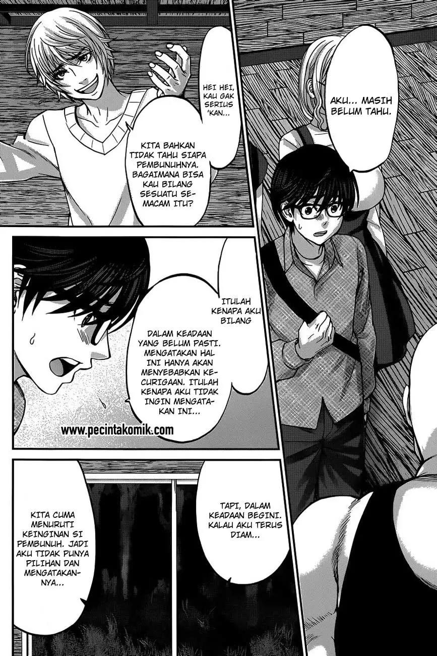 DEAD Tube — Chapter 16, halaman 3
