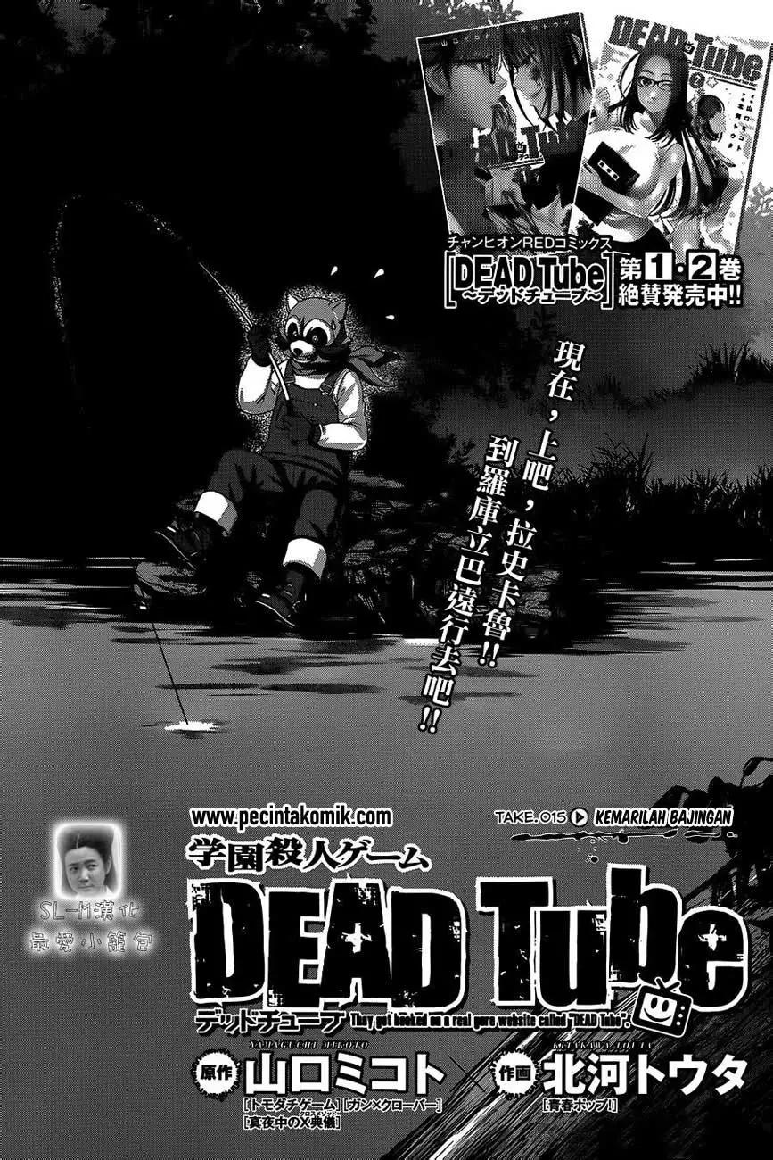 DEAD Tube — Chapter 15, halaman 3