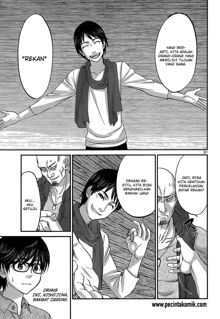 DEAD Tube — Chapter 14, halaman 29