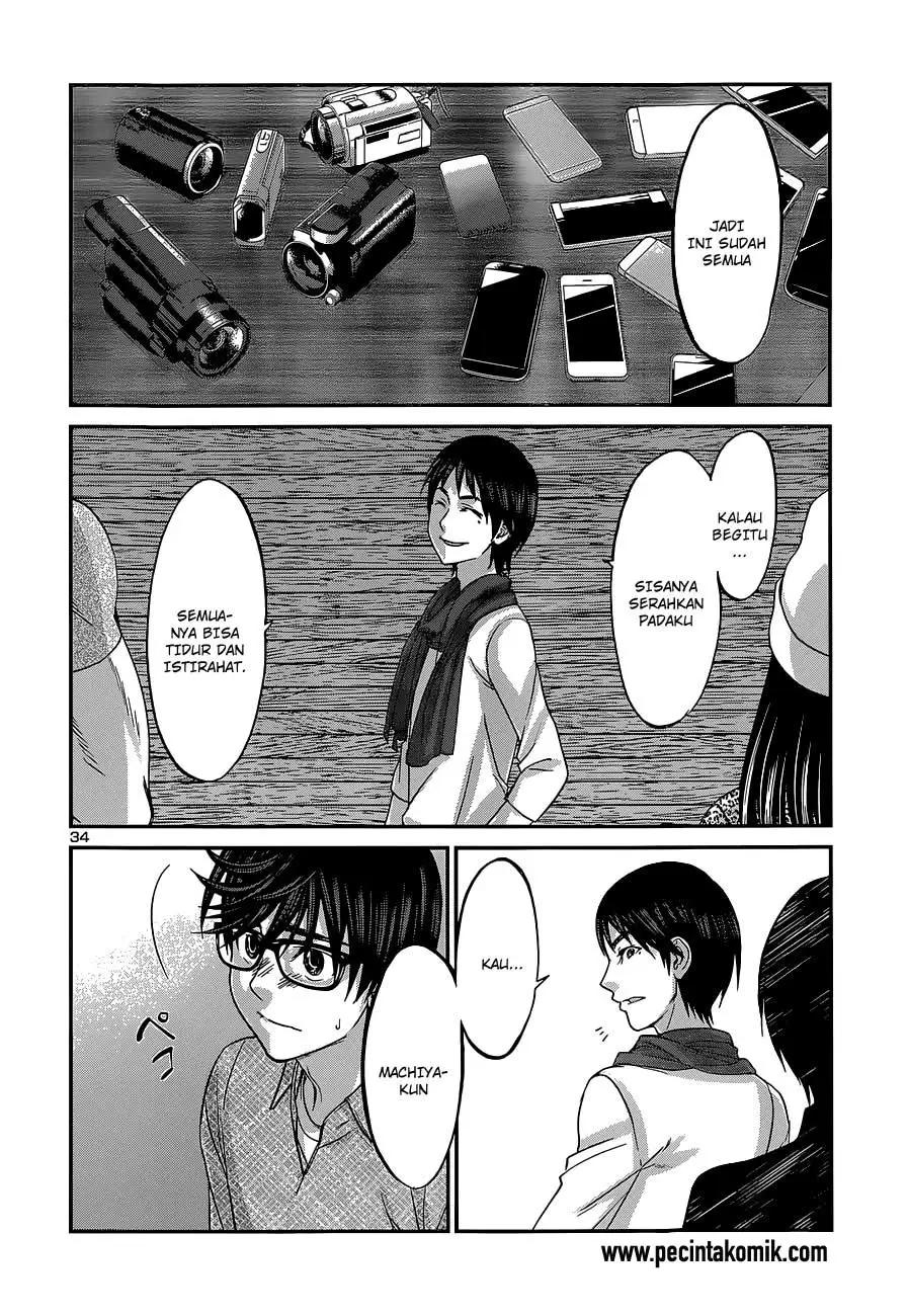 DEAD Tube — Chapter 14, halaman 32