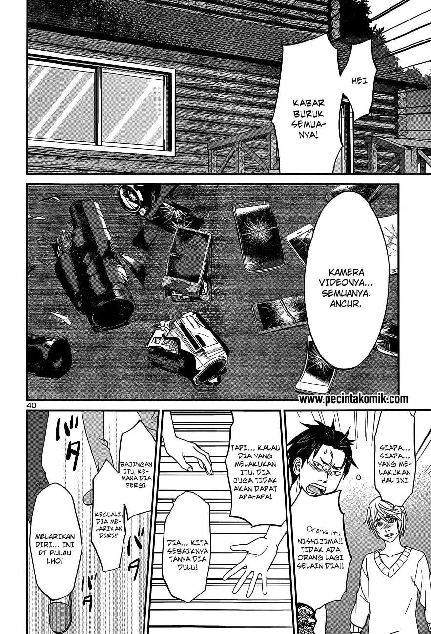 DEAD Tube — Chapter 14, halaman 37